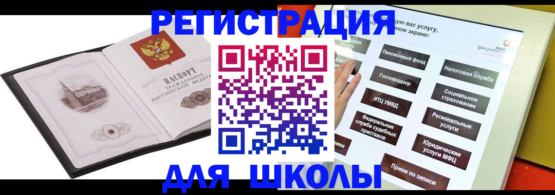 пропишу в квартире в Набережных Челнах