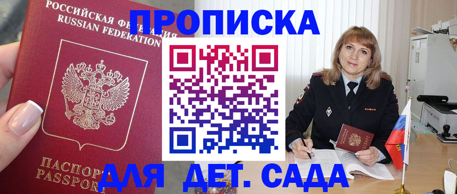 миграционный учет в Набережных Челнах