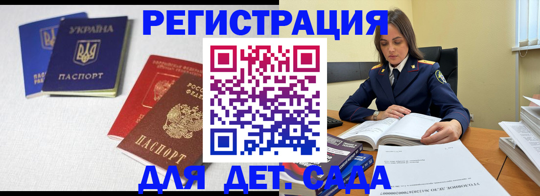прописка от собственника в Набережных Челнах